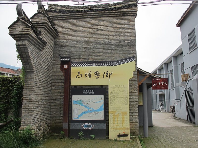 古堰画乡