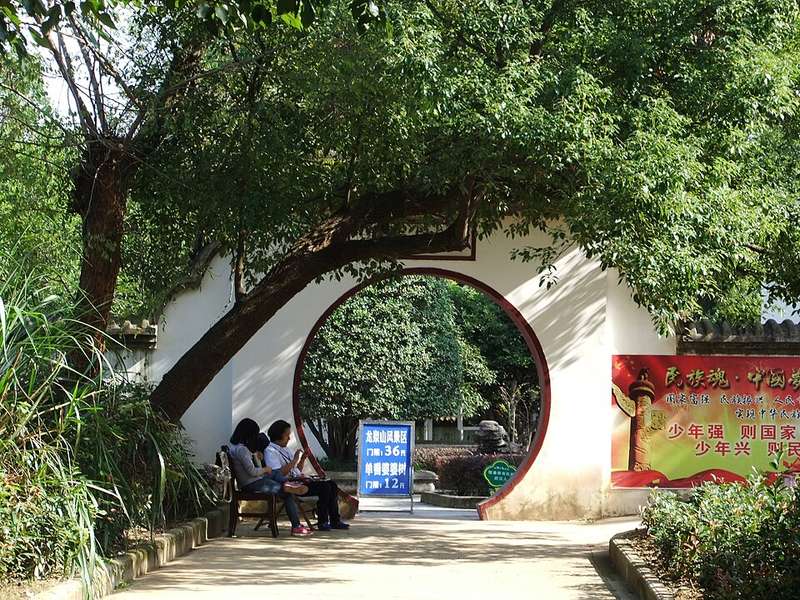 龙泉山